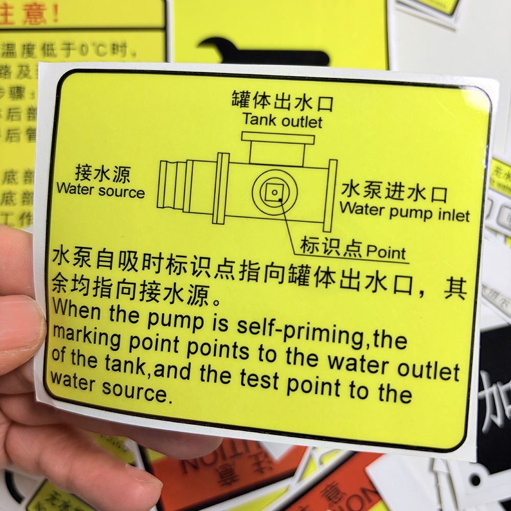 Maintenance Warning Label